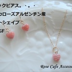 （1584）アルゼンチン産インカローズ☆ハートシェイププチピアス☆14KGFスパークルフックピアス(^^♪
