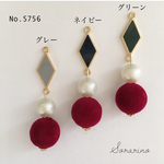 No.756 お洒落な▸︎▹︎フロッキーボール ピアス