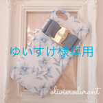 iPhoneアンドロイドリボンスマホケース