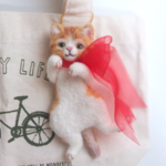 一緒にお出かけ♪猫マスコット　茶☆羊毛