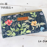 kirorin　様　ご予約品
