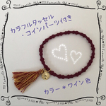 ★彡送料無料 ゆらっとタッセル コインパーツ ヘアゴム★彡