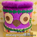 ＊ masayoyo様用のページです ＊アニマルスツール(フクロウ)