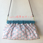 ピーコック　ショルダーバッグ 27cmサイズ