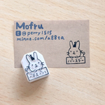 バースデー☆うさちゃんはんこ手帳サイズシリーズ