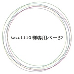 フラワースクエアイヤリング（あかあおきいろ）お花しかく