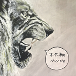 『catmarkjp様専用』