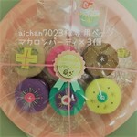 aichann7023様専用ページ・フェルトままごと・マカロンパーティー