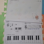 ピ４】音楽ドリル　ピアノのお勉強