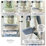 エルゴアダプト首回りカバー