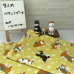 ペタンコポーチ（柴犬柄・イエロー）
