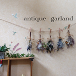 涼しげな  antique ガーランド♡