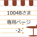 クロワッサンのピアス