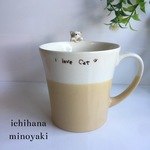 ねこちゃんマグ 美濃焼