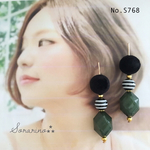  NO.768 グリーン×ブラック❣︎オシャレピアス
