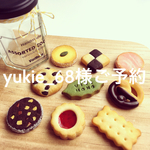 yukie_68様ご予約