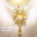 ルチルクォーツ・サンフラワー