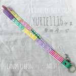 patchwork  neck strap no.84
