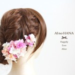 【sakikomo様専用】happy head dress*61*あじさいの髪飾り*lilac*結婚式*ウェディング*着物*和風*和装*浴衣*前撮り*髪飾り*白無垢*卒業式*成人式