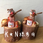 パン屋のリスの休憩時間 3 