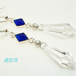 月氷の剣【 透 】