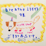《《breathe24573様ご予約商品》》