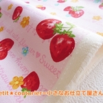 いちご＆英字模様のハンプ　50×50　ピンク