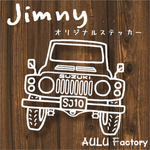 手書き風  SJ10 ジムニー　オリジナル ステッカー　