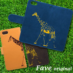 麒麟 iPhone / Android 手帳型 スマホケース  動物 キリン きりん 雑貨 グッズ 名入れ かわいい おしゃれ AQUOS GALAXY Xperia Android全機種