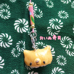 おいぬ寿司
