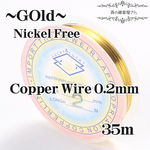【ニッケルフリー】☆カッパーワイヤー ゴールド #32（太さ0.2mm）35m巻き ジュエリーワイヤー ワイヤーワーク★森の雑貨屋さん★