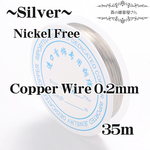 【ニッケルフリー】☆カッパーワイヤー シルバー #32（太さ0.2mm）35m巻き ジュエリーワイヤー ワイヤーワーク★森の雑貨屋さん★