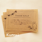 akahina様専用