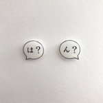 イラっとするピアス