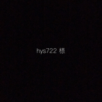 hys722様 / ネームタグ8本