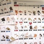 びっくりシールタイプ！！★2018　毎日猫カレンダー★