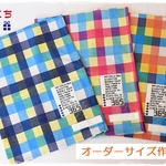 オーダーサイズ：カラフルチェックのランチョンマット