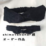 オーダー作品です
