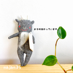 お手紙預かっています ヤギさんのぬいぐるみ