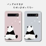 モバイルバッテリー★パンダのせなか