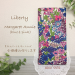 全機種◆リバティスマホカバー（珍しい機種も対応します）mar-PKxBL