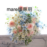 mare様専用＊名入れ無料＊モロッコタイル柄 3色アソート