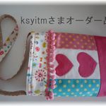 ksyitmさまオーダー品