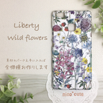 全機種◆リバティスマホカバー（珍しい機種も対応します）wildflowers