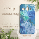 リバティスマホカバー〔全機種お作りします〕emerald