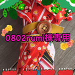 ヴィンテージ日傘①