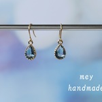 14kgf＊ロンドンブルーの シンプルなガラスのピアス＊イヤリングに変更可能＊アレルギー対応＊小ぶり