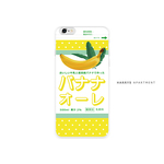 スマホケース バナナオレ