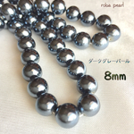 ⚪️ダークグレー パール  8mm  穴あき  貫通