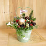 Petit Green Arrange 155